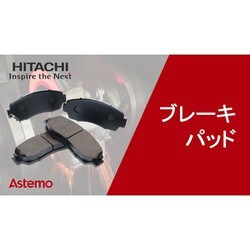 ヨドバシ.com - 日立 HITACHI HT052Z [ディスクブレーキパッド ...