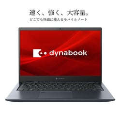 Dynabook ダイナブック ノートパソコン/Dynabook ... - ヨドバシ.com