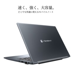 ヨドバシ.com - Dynabook ダイナブック ノートパソコン/Dynabook GS5 