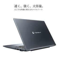 ヨドバシ.com - Dynabook ダイナブック ノートパソコン/Dynabook GS5 ...