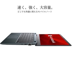 ヨドバシ.com - Dynabook ダイナブック ノートパソコン/Dynabook GS5/13.3型/Core i5-1334U/メモリ  16GB/SSD 512GB/Windows 11 Home/Office Home ＆ Business 2021 Microsoft 365  Basic/オニキスブルー/ヨドバシカメラ限定モデル P1S5WDBL 通販【全品無料配達】