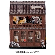 豆本ドールハウス 手作りキット 猫屋敷 71ピース W36×H45×D12mm [クラフトトイ]