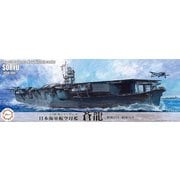 特シリーズ No.16 1/700 日本海軍航空母艦 蒼龍（昭和13年/昭和16年） [組立式プラスチックモデル]