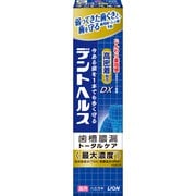 デントヘルス薬用ハミガキDX 28g [医薬部外品 薬用ハミガキ]