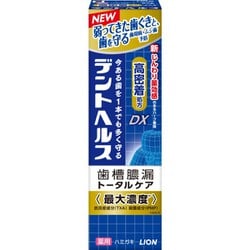 デントヘルス薬用ハミガキDX 85g [医薬部外品 薬用ハミガキ]