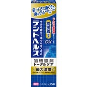 デントヘルス薬用ハミガキDX 85g [医薬部外品 薬用ハミガキ]
