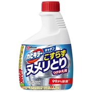 カビキラーキッチン こすらずヌメリとり＆除菌 つけかえ 400g