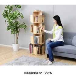 ヨドバシ.com - ヤマゼン YAMAZEN 回転書棚4段 TKR-4-NA 通販