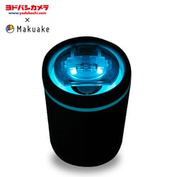 【ヨドバシカメラ × Makuake】 MK0135 [DC360 ディフューザー 黒 15341]