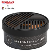 【ヨドバシカメラ × Makuake】 MK0138 [DC360 カートリッジ マリンスカッシュ 青 15353]