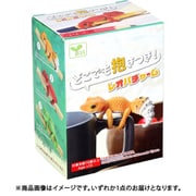 フィギュア どこでも抱きつき！レオパチャーム 1個入 [コレクショントイ]