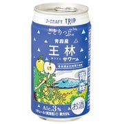 王林サワー 3度 350ml