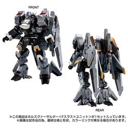ヨドバシ.com - タカラトミー TAKARATOMY ダイアクロン ホルス