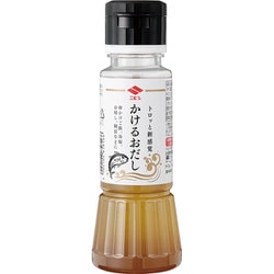 かけるおだし 170ml