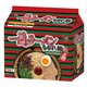ラーメンちぢれ麺 一蘭 特製赤い秘伝粉 133g×5P