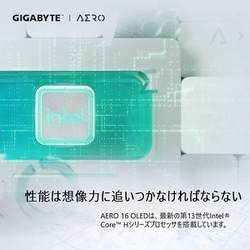 ヨドバシ.com - GIGABYTE ギガバイト ゲーミングノートPC/AERO 16 OLED