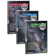 ステラLiteシリーズ セット [パソコンソフト]