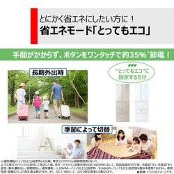 ヨドバシ.com - 東芝 TOSHIBA 冷蔵庫 VEGETA(ベジータ) FK ヨドバシ.com - 東芝 TOSHIBA 冷蔵庫 VEGETA(ベジータ) FK