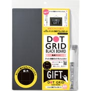 ドット方眼ブラックボード A4 LNB1182