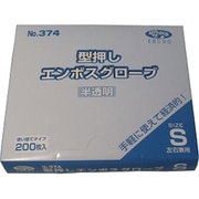 業務用 型押しエンボスグローブ(食品加工用ポリエチ手袋) 半透明 Sサイズ 200枚入