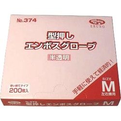 業務用 型押しエンボスグローブ（食品加工用ポリエチ手袋） 半透明 Mサイズ 200枚入