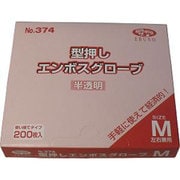 業務用 型押しエンボスグローブ（食品加工用ポリエチ手袋） 半透明 Mサイズ 200枚入