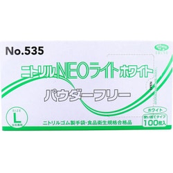 業務用 ニトリル手袋 NEOライト パウダーフリー ホワイト Lサイズ 100枚入