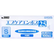 業務用 No.3002 エブケアエンボス25 食品衛生法適合 使い捨て手袋半透明 Sサイズ 箱入 100枚入