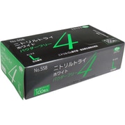 業務用 No.558 ニトリルトライ4 ホワイト パウダーフリー ニトリルゴム製 使い捨て手袋 Lサイズ 100枚入