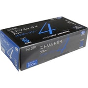 業務用 No.559 ニトリルトライ4 ブルー パウダーフリー ニトリルゴム製 使い捨て手袋 Sサイズ 100枚入