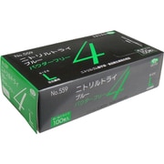 業務用 No.559 ニトリルトライ4 ブルー パウダーフリー ニトリルゴム製 使い捨て手袋 Lサイズ 100枚入