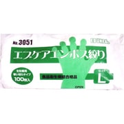 No.3051 食品加工用 エブケアエンボス絞り半透明 Lサイズ 袋入 100枚入