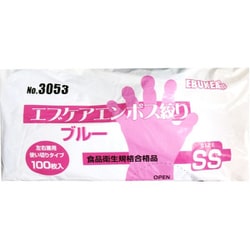 No.3053 食品加工用 エブケアエンボス絞りブルー SSサイズ 袋入 100枚入