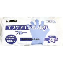 No.3053 食品加工用 エブケアエンボス絞りブルー Sサイズ 袋入 100枚入