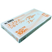 業務用 No.3063 エブケアシルキーグローブ 使い捨て手袋 ブルー 箱入 Sサイズ 100枚入