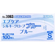 業務用 No.3063 エブケアシルキーグローブ 使い捨て手袋 ブルー 箱入 Sサイズ 100枚入