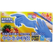 やわらか手袋 Hg(ハイグレード) スーパーブルー Mサイズ 50枚入