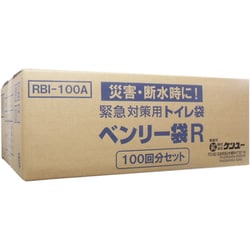 ヨドバシ.com - ケンユー RBI-100A [緊急対策用 トイレ袋 ベンリー袋R