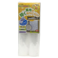 シート 水で貼る 断熱 結露防止 45×180 2枚 スノー 目隠し U-225
