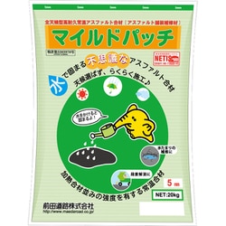 マイルドパッチ 5mm