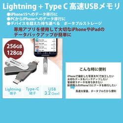 ヨドバシ.com - ハイディスク HIDISC USBメモリー Lightning