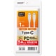 PD100W・転送速度最大10Gbps対応Type-C to Type-Cケーブル 1m HD-TCC100WH