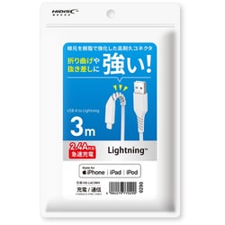 高耐久コネクタタイプ USB-A to Lightningケーブル 3m HD-LAC3WH
