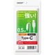 高耐久コネクタタイプ USB-A to Type-Cケーブル 0.5m HD-ACC05WH