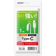 高耐久コネクタタイプ USB-A to Type-Cケーブル 1m HD-ACC1WH