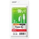 高耐久コネクタタイプ USB-A to Type-Cケーブル 2m HD-ACC2WH