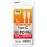 PD100W・転送速度最大480Mbps対応 Type-C to Type-Cケーブル 1m HD-TCC100201WH