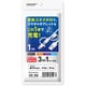 3in1ケーブル 1m HD-3IN1MLC1WH