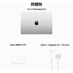 MacBook Pro 14インチ M3 SSD1TB 8GB MR7K3J/A Apple MacBook Pro 14