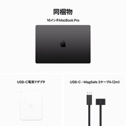 MacBook本体 Apple MacBook Pro M3 16GB/1TB MXE03J/A 15